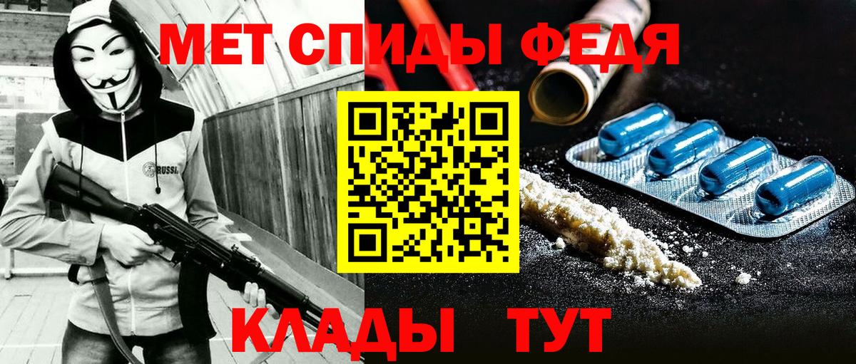 Amphetamine 98%  Вход с VPN  АМФЕТАМИН  Люберцы 