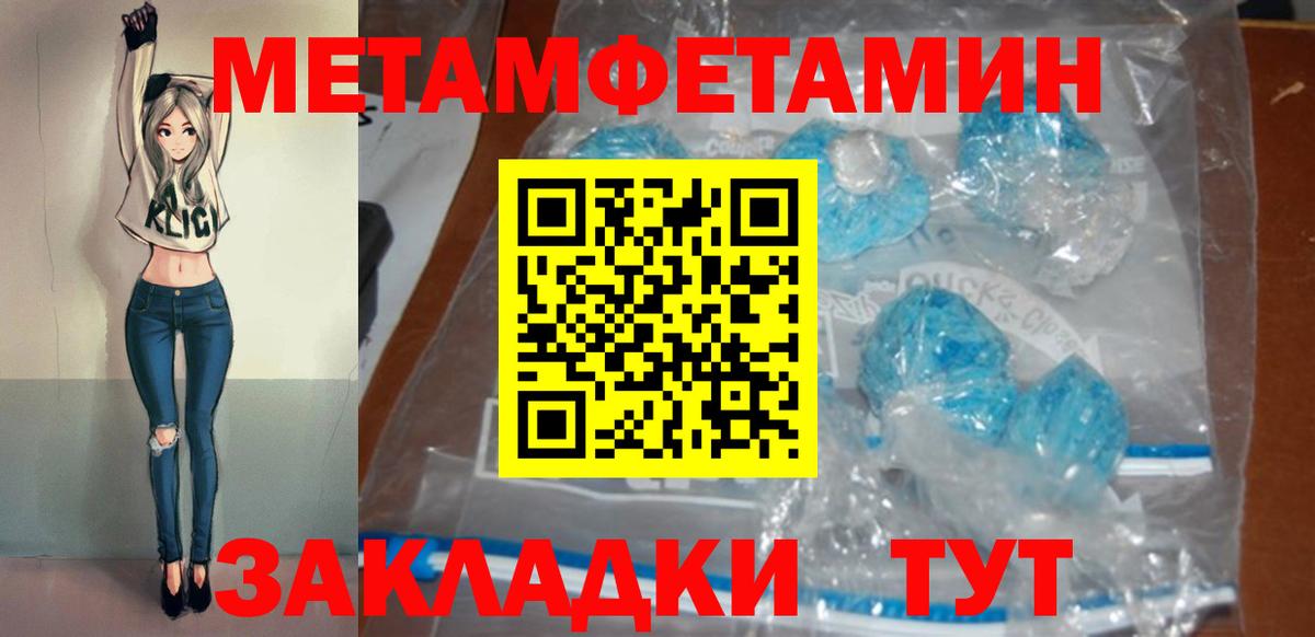 АМФ Premium Люберцы