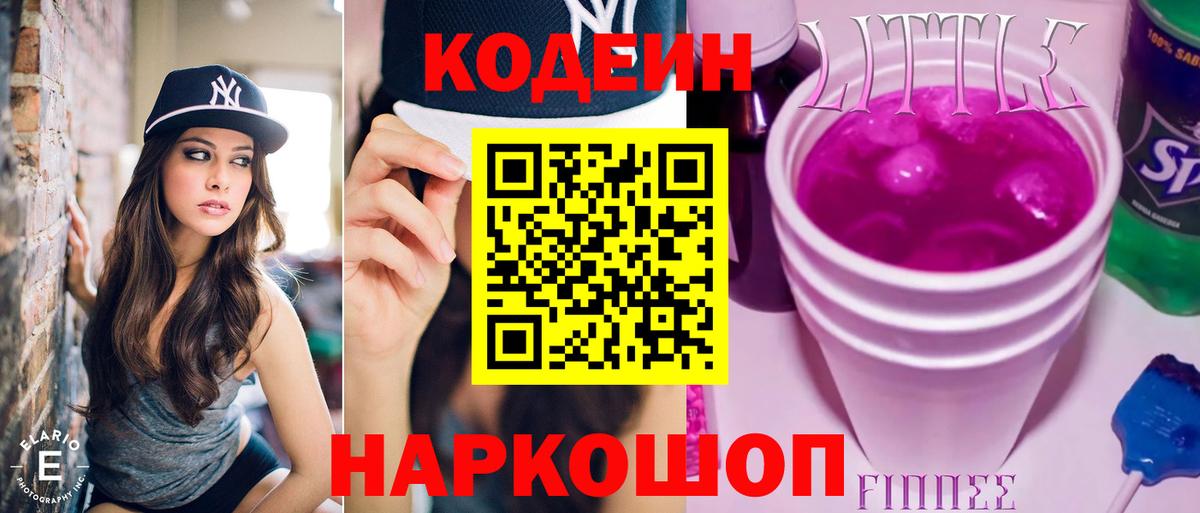 NBOMe  LSD-25  Cocaine  Вход с VPN  Мефедрон кристаллы  Alpha-PVP СОЛЬ   Люберцы  Конопля  АМФЕТАМИН  