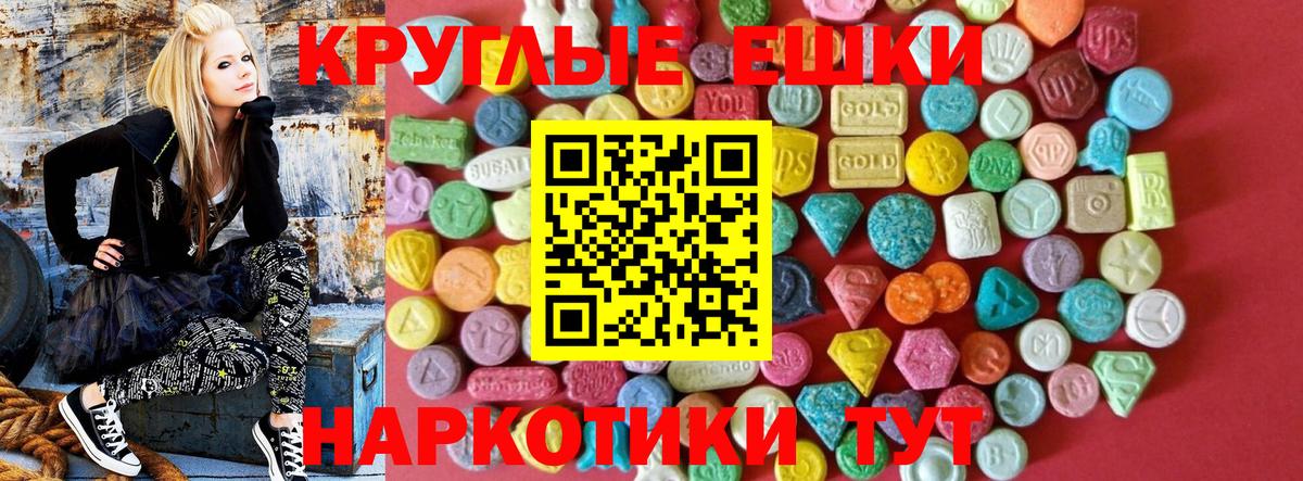 Экстази 99% Люберцы