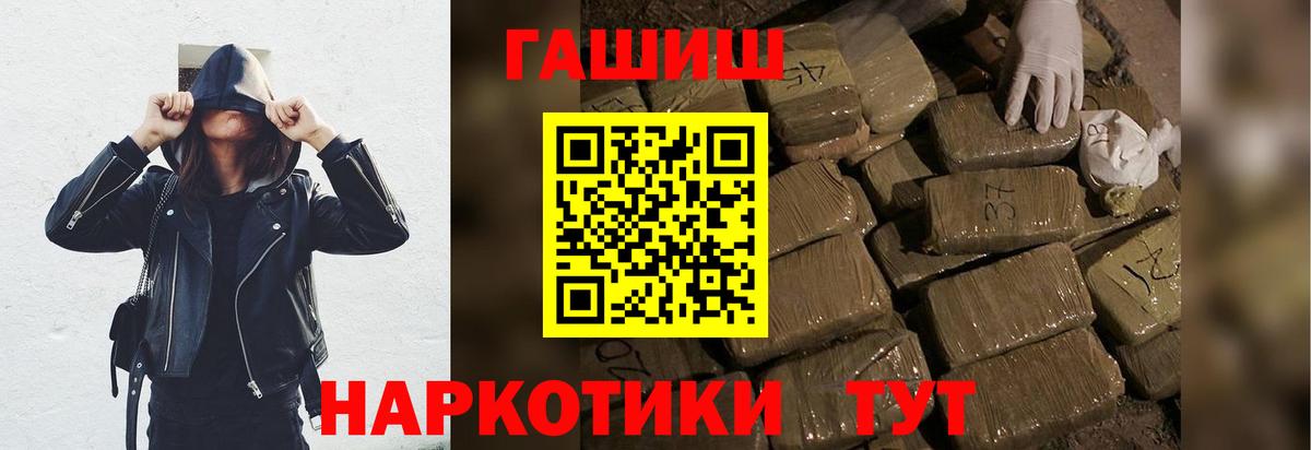 ГАШ Premium Люберцы