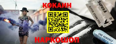 дживик Заволжье
