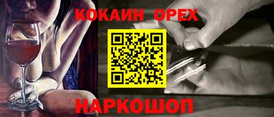 дживик Заволжье