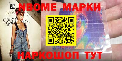 дмт Заводоуковск