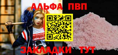 дмт Заводоуковск