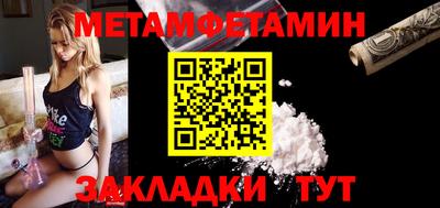дмт Заводоуковск