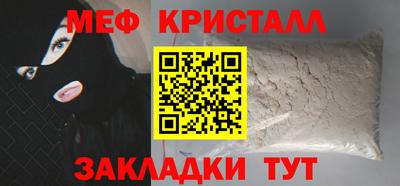 дживик Заволжье