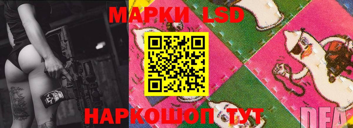LSD-25 экстази кислота Люберцы