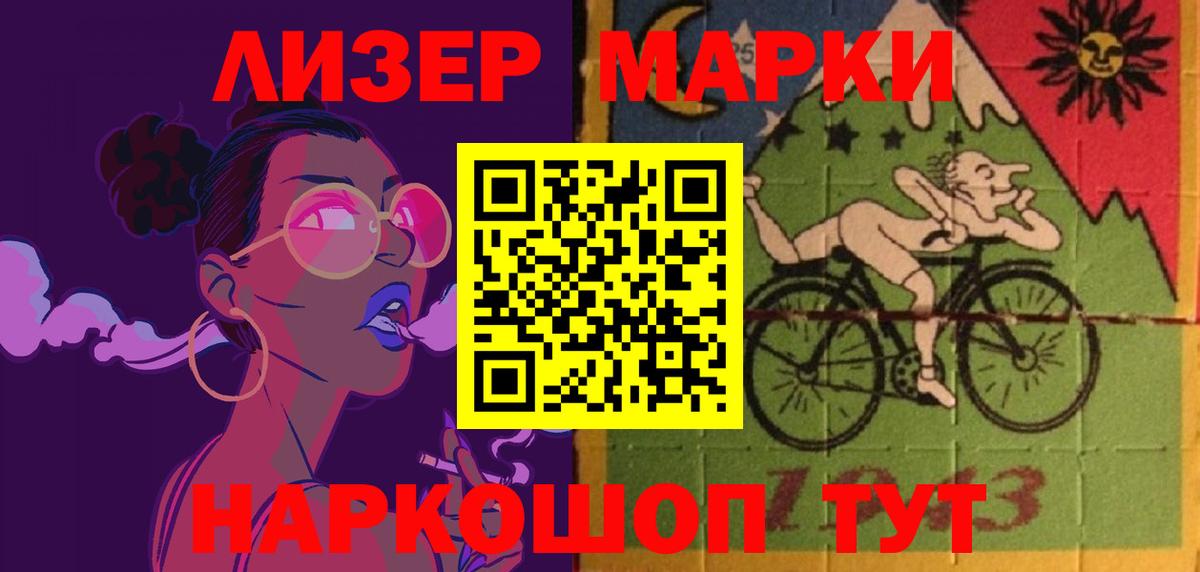 kraken маркетплейс  ЛСД экстази ecstasy  Вход с VPN  Люберцы  LSD-25 экстази кислота 