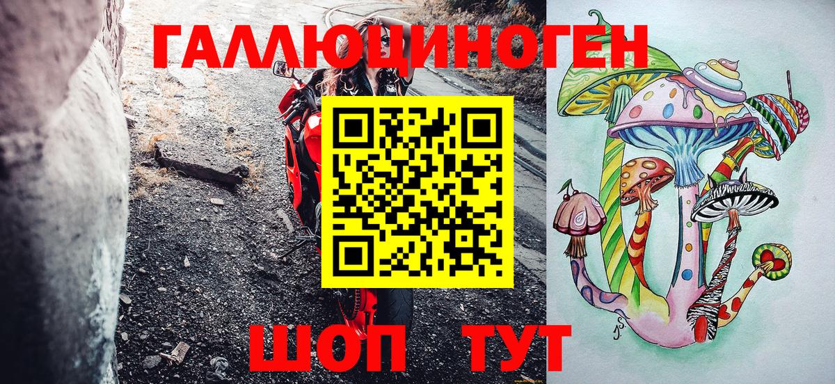 Галлюциногенные грибы мицелий Люберцы