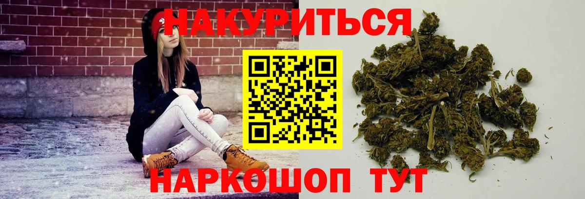 Бошки марихуана индика  Вход с VPN  Шишки марихуана индика  Бошки марихуана Amnesia  Люберцы  Шишки марихуана VHQ 